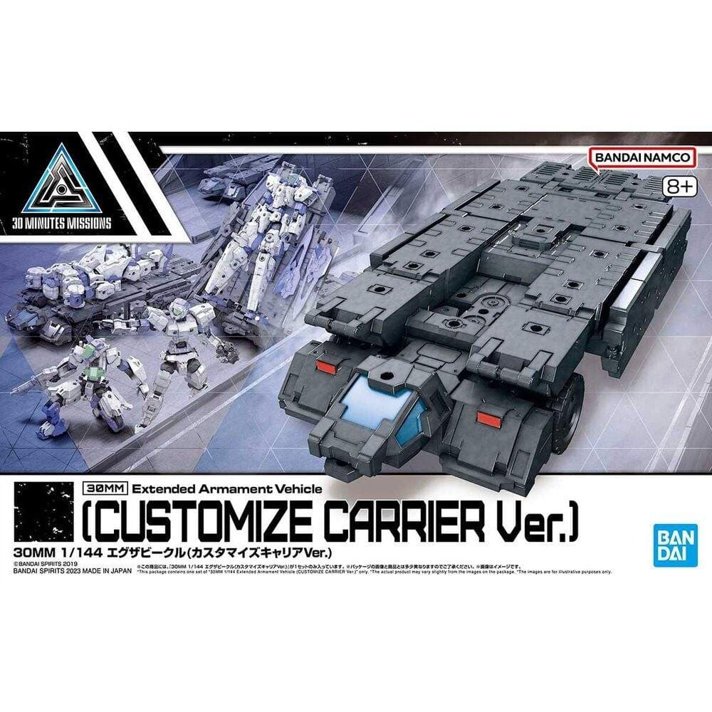 30 mm utvidelse Ex-Vehicle Custom Carrier Ver.
