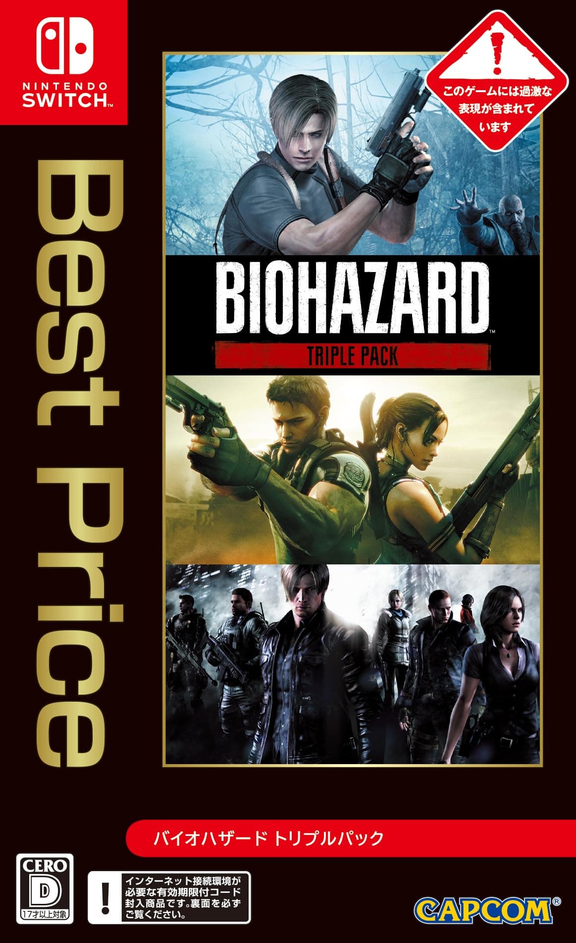 Resident Evil Triple Pack Best Price -Switch