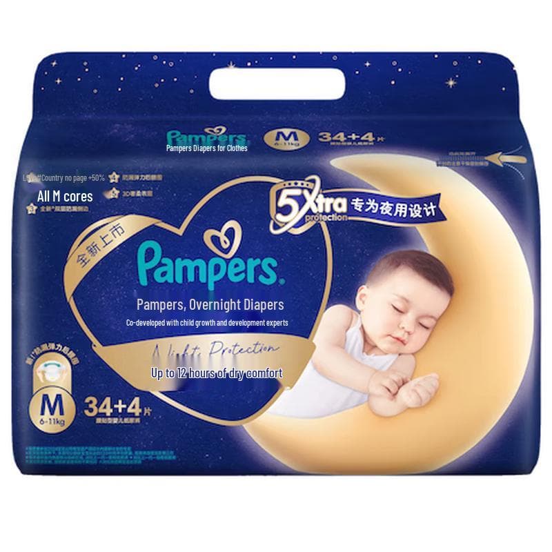 Pampers Night Expert Sleep Babybleier cm