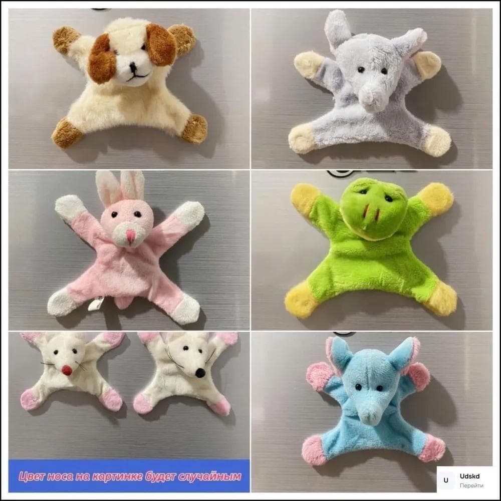 Plysjdyr Kjøleskapmagneter/Meldingstavle