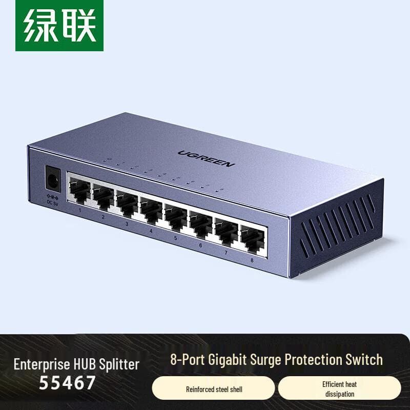 UGREEN Nettverksswitch og splitter for bedrifter