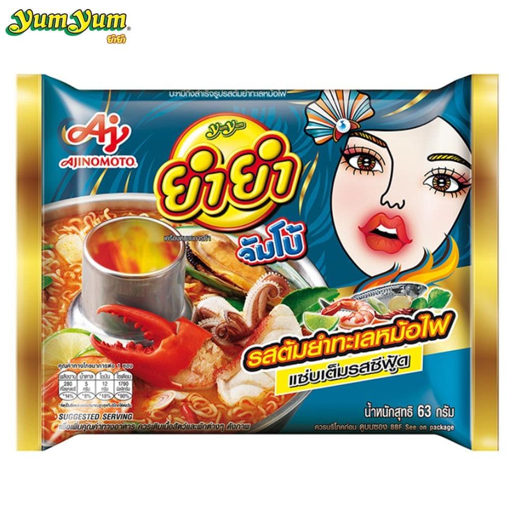Yum Yum Jumbo, Tom Yum sjømatsmak, 63 g, 6 stk / 12 stk / 24 stk - Thai Instant Noodle