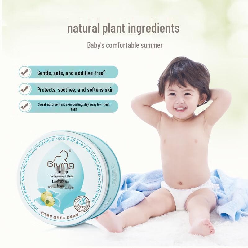 Qi Chu baby kløpulver med pudderpuff 130g