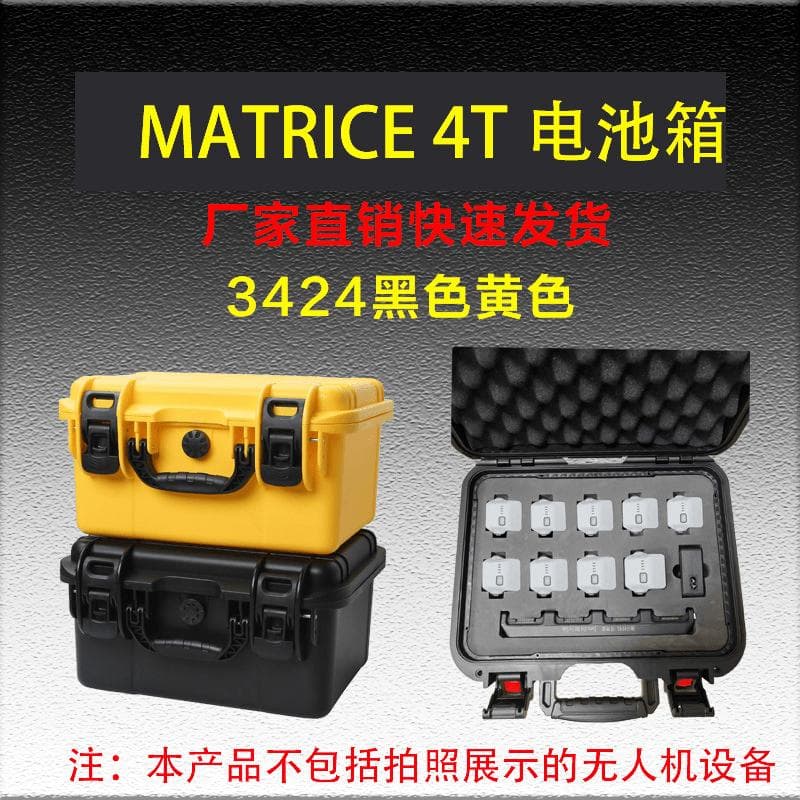 Batterietui til DJI Matrice 4-serien