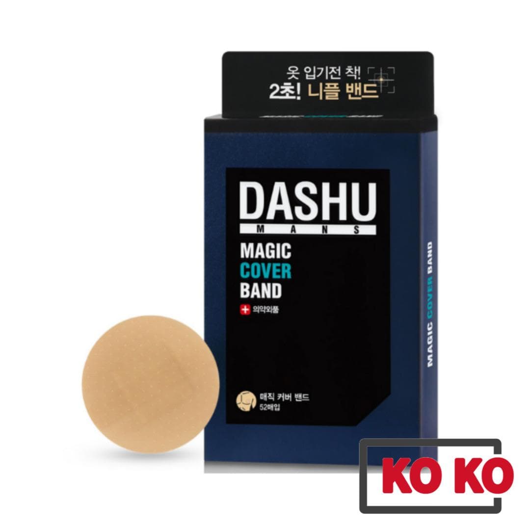 DASHU Magisk coverband for menn (52 stk) Skjul og dekk brystvortelapp for menn - Beige hudfarge cm
