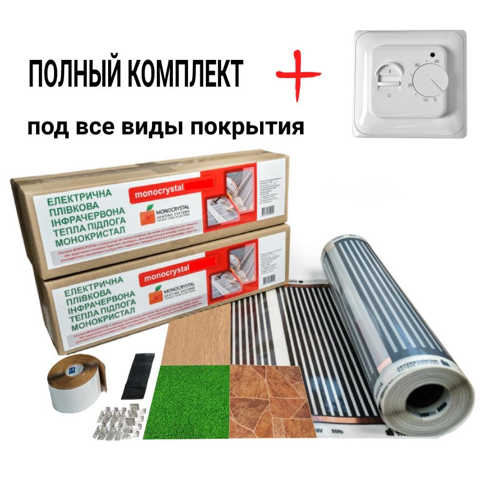 Filmoppvarmet gulv Monokrystall 5m²/1000 W-sett for alle dekker ENP-1/5PK med termostat