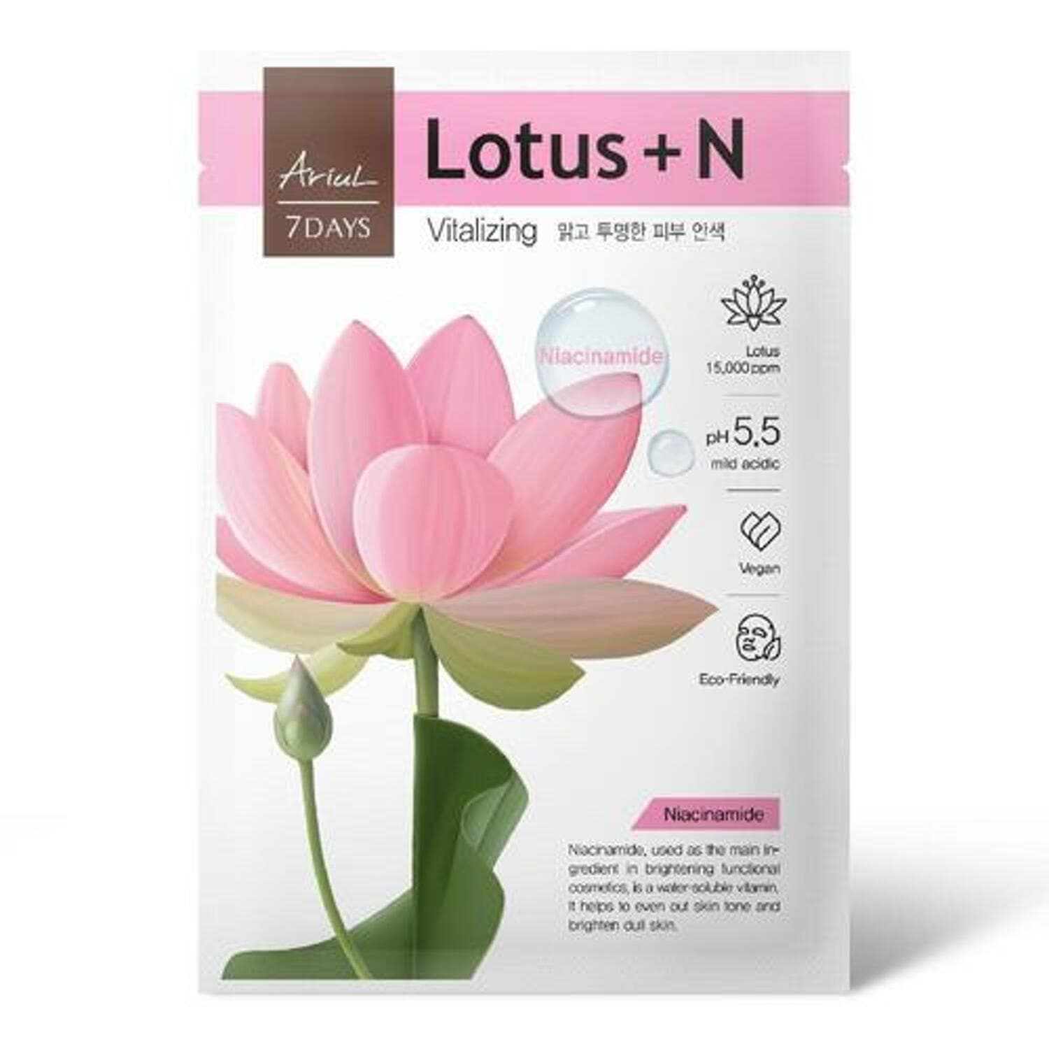 Ariul 7 Days Lotus + N Vitalizing Mask Sheet 1 stk