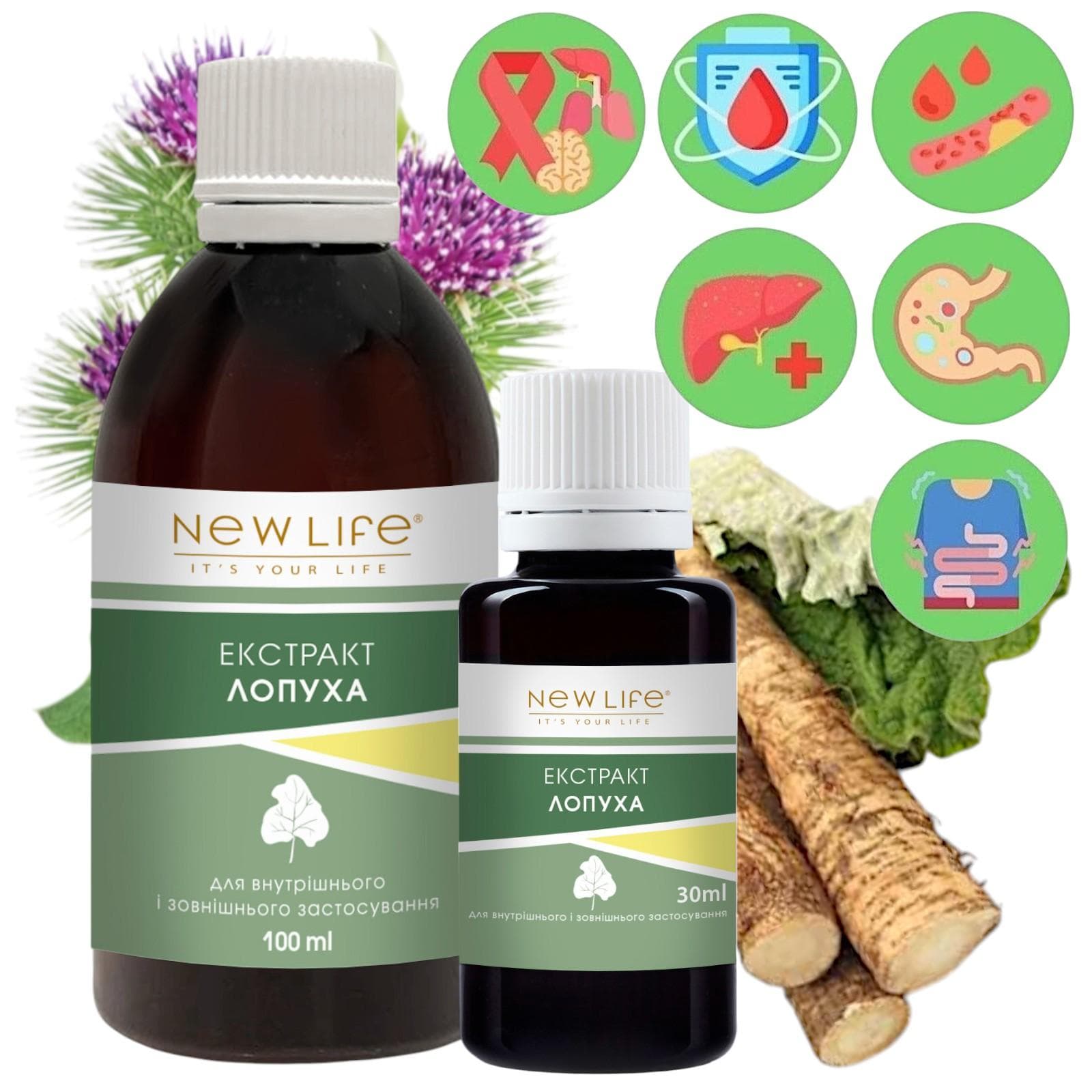 Burdock Root Extract (Juice) Tinktur Urtevæsketilskudd Kosttilskudd Nytt liv