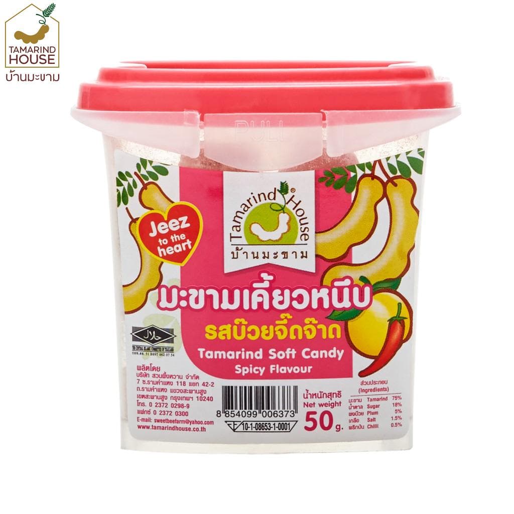 Tamarind House Tamarind Soft Candy Spicy Flavor 50 g. x 1 / 3 / 6 / 12 stk - Thai Snack