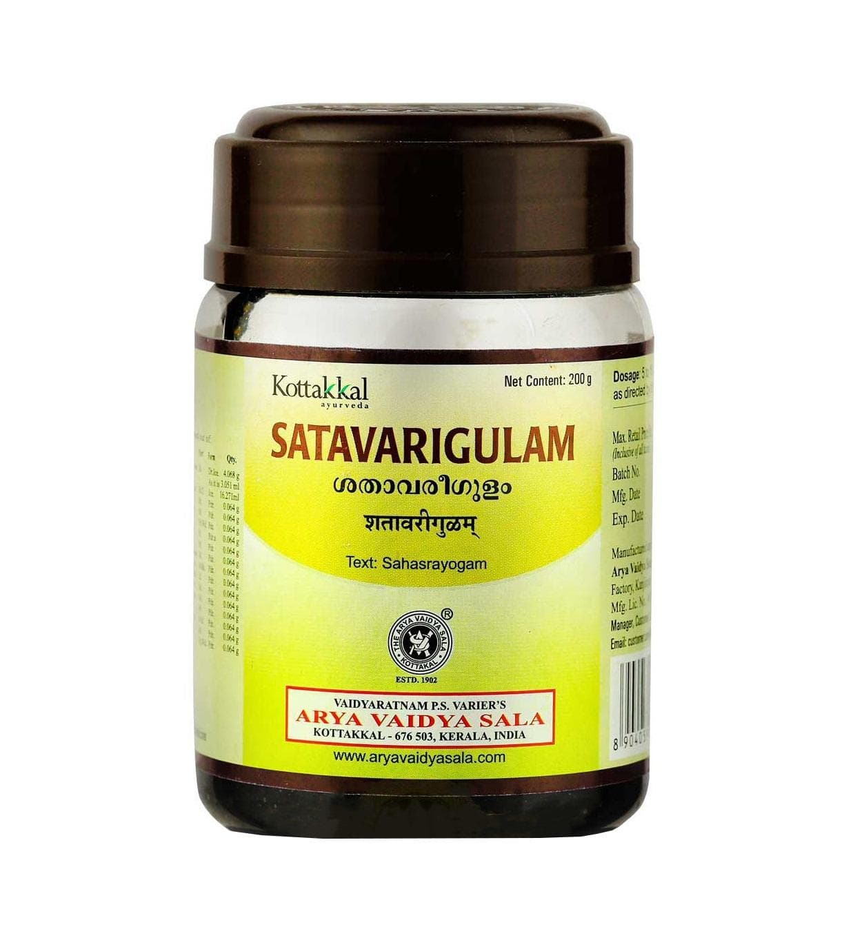 Shatavarigulam (200 g), Satavarigulam, Kottakkal Ayurveda