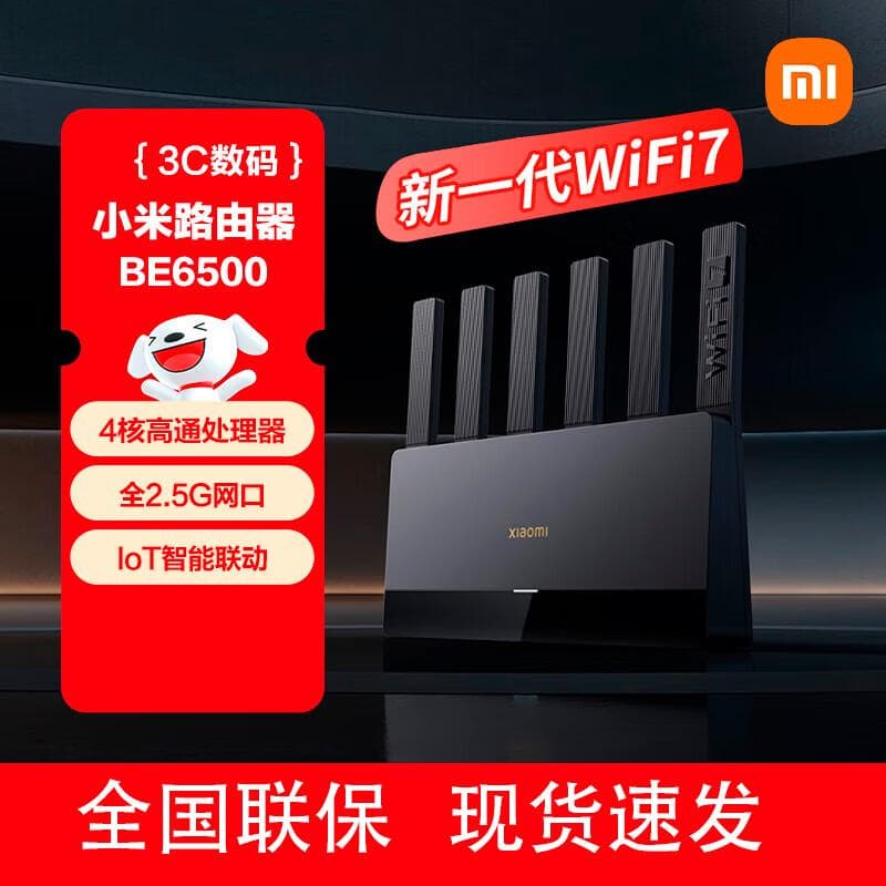 Xiaomi BE6500 Wi-Fi 7 Ruter (CN versjon)