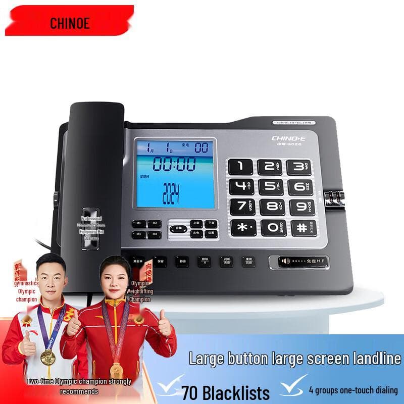 Zhongnuo G026 Fasttelefon med Store Knapper