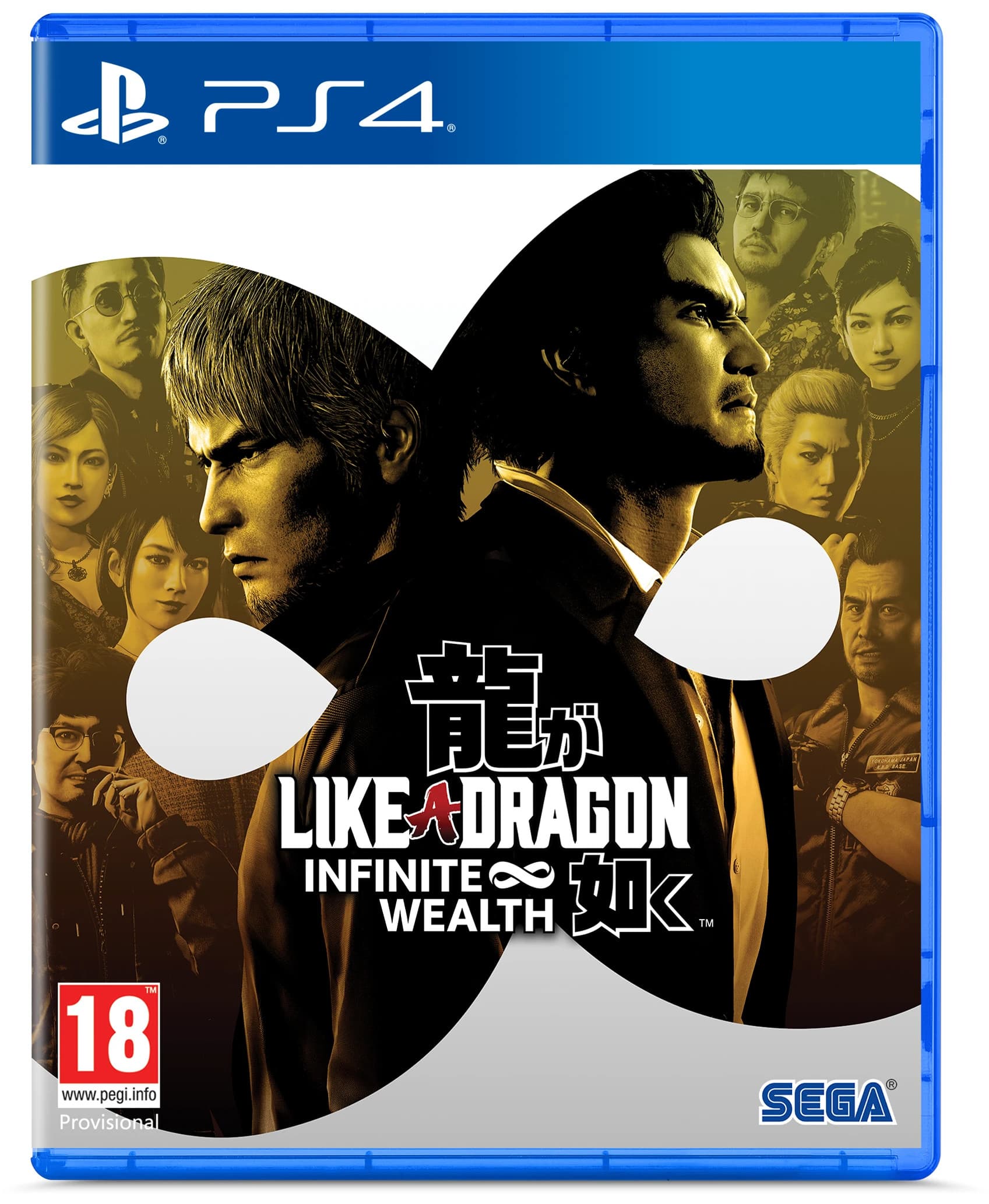 Like a Dragon PS4-spill